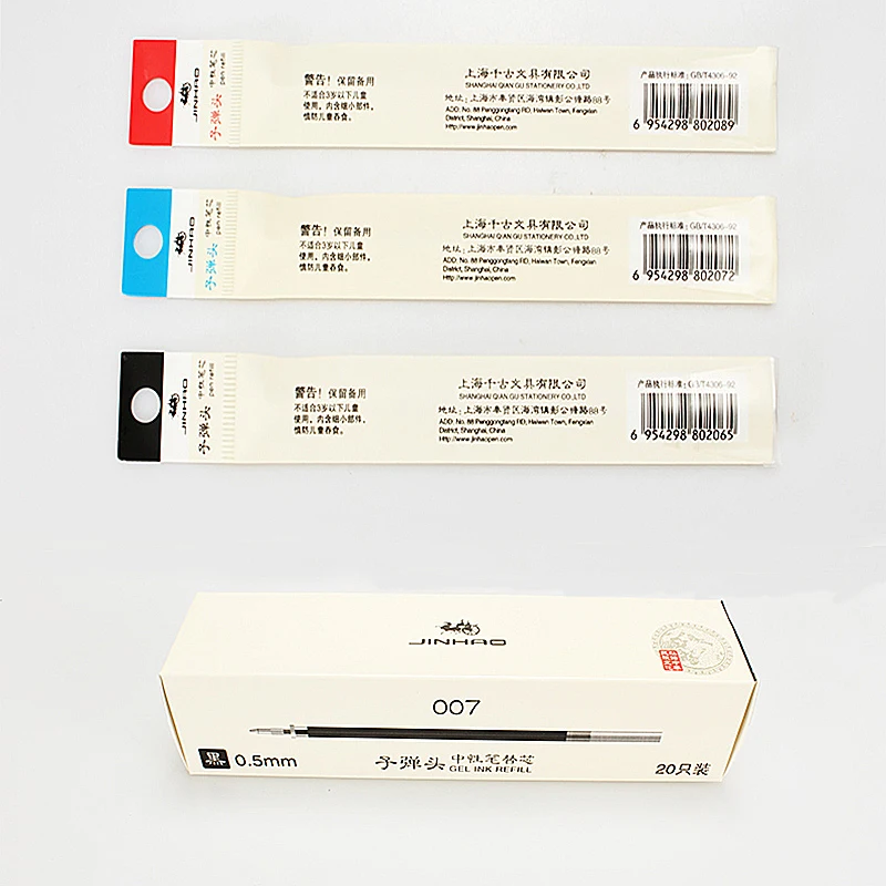 Jinhao Shark Swan 991 599a гелевая ручка для заправки 0,5 мм канцелярские принадлежности Muji 20 ручка держатель ручка 0,5 мм красные синие черные чернила Тип заправки