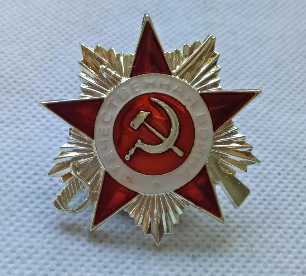 Орден Великая патриотическая война русская военная медаль ww2|copy| |
