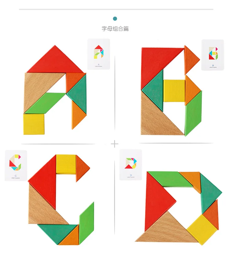 Классическая деревянная головоломка-головоломка Tangram, Детская креативная логическая обучающая Развивающая игра, игрушки, Подарочная коробка для детей