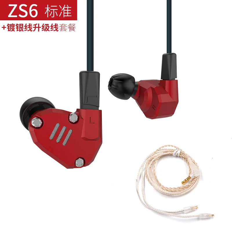 red no mic siver Новинка KZ ZS6 2DD+ 2BA гибридные наушники-вкладыши HIFI DJ Monito спортивные наушники для бега наушники-вкладыши Наушники KZ ZS6 ZS10 ZS5 AS10 ES4 - Цвет: red no mic siver