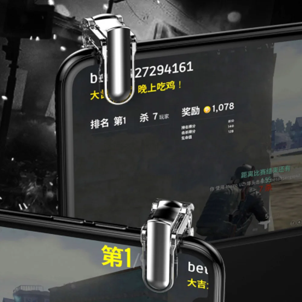 2 шт. металлические кнопки для смартфона | Электроника