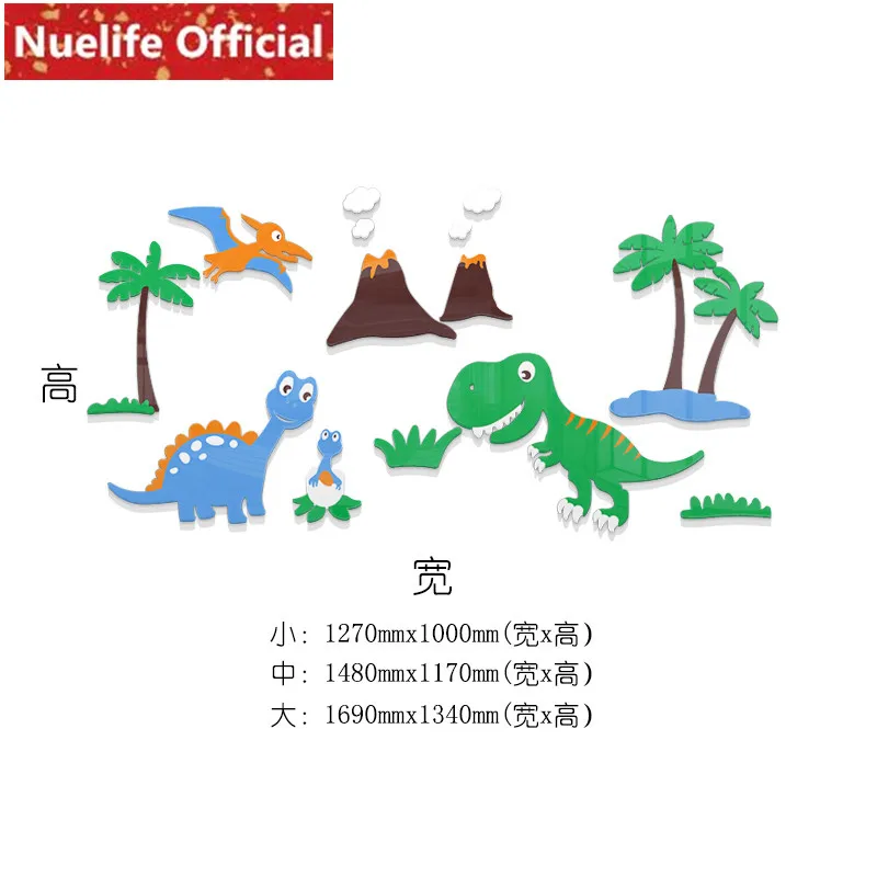 Colorful dinosaur park design acrylic stickers living room bedroom kids baby kindergarten background wall N4 | Дом и сад