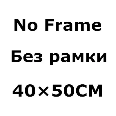 BAISITE DIY обрамленная картина маслом по номерам пейзаж Живопись холст для живописи для Гостиная Wall Art домашний декор H537 - Цвет: No Frame 40X50CM