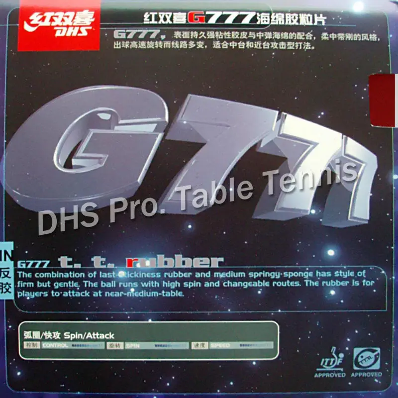 DHS G777 Pips In настольный теннис/PingPong Резина с губкой для PingPong Bat|tennis basket|tennis runningtennis