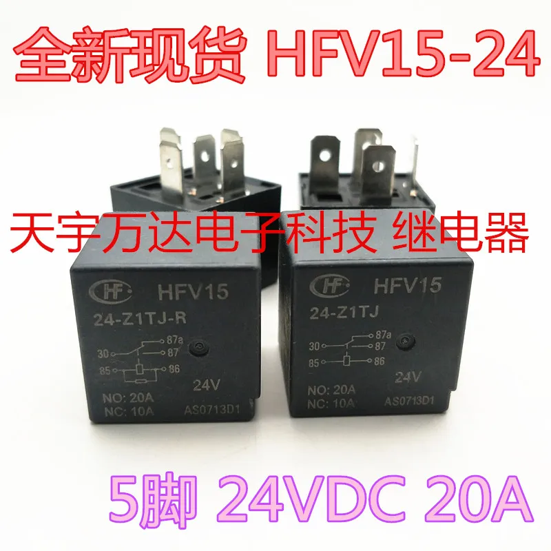 

Реле HFV15 24-Z1TJ 24V 20A 5PIN HFV15 24-Z1TJ-R