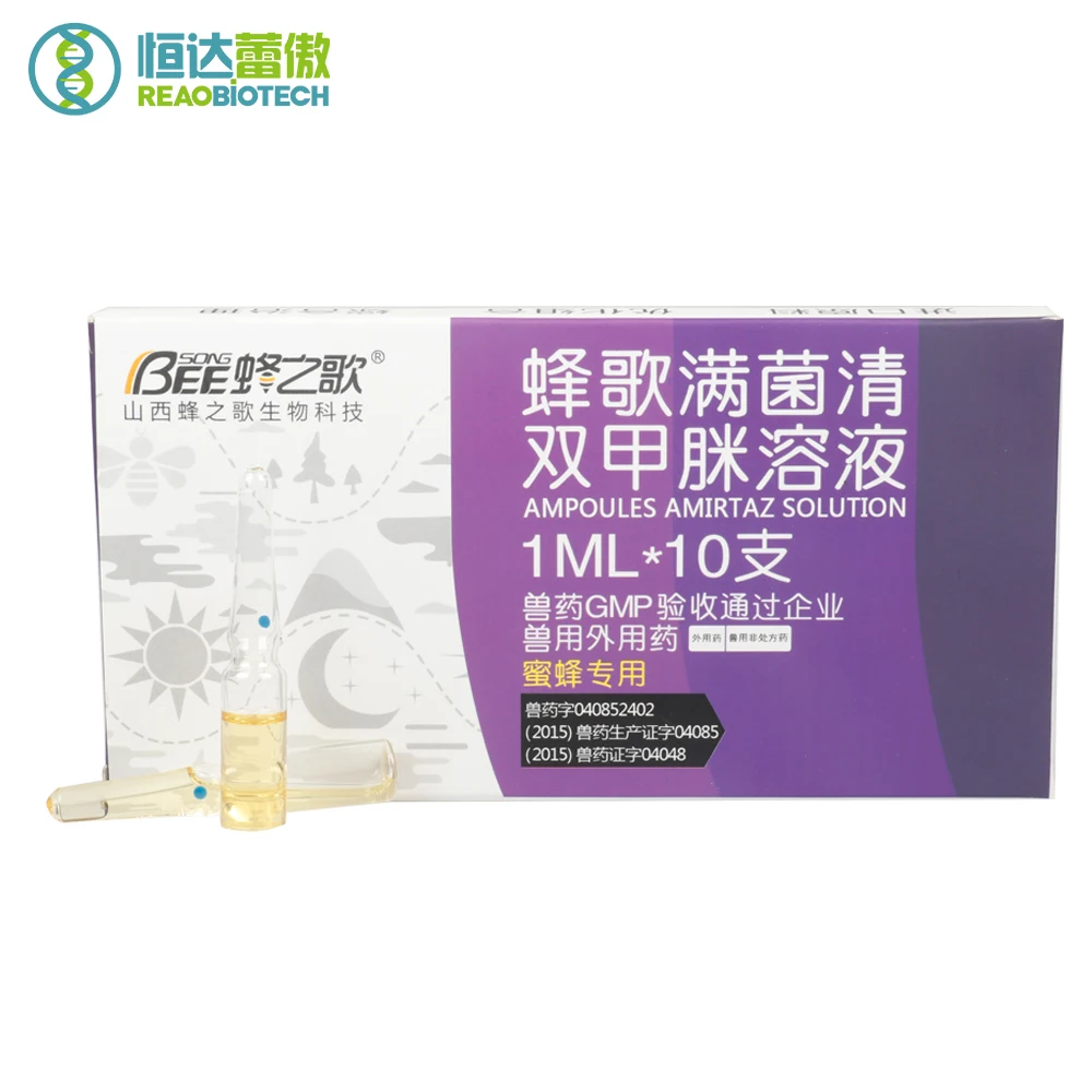 1 мл * 10 амитразных растворов средство для пчеловодства лекарство уничтожения