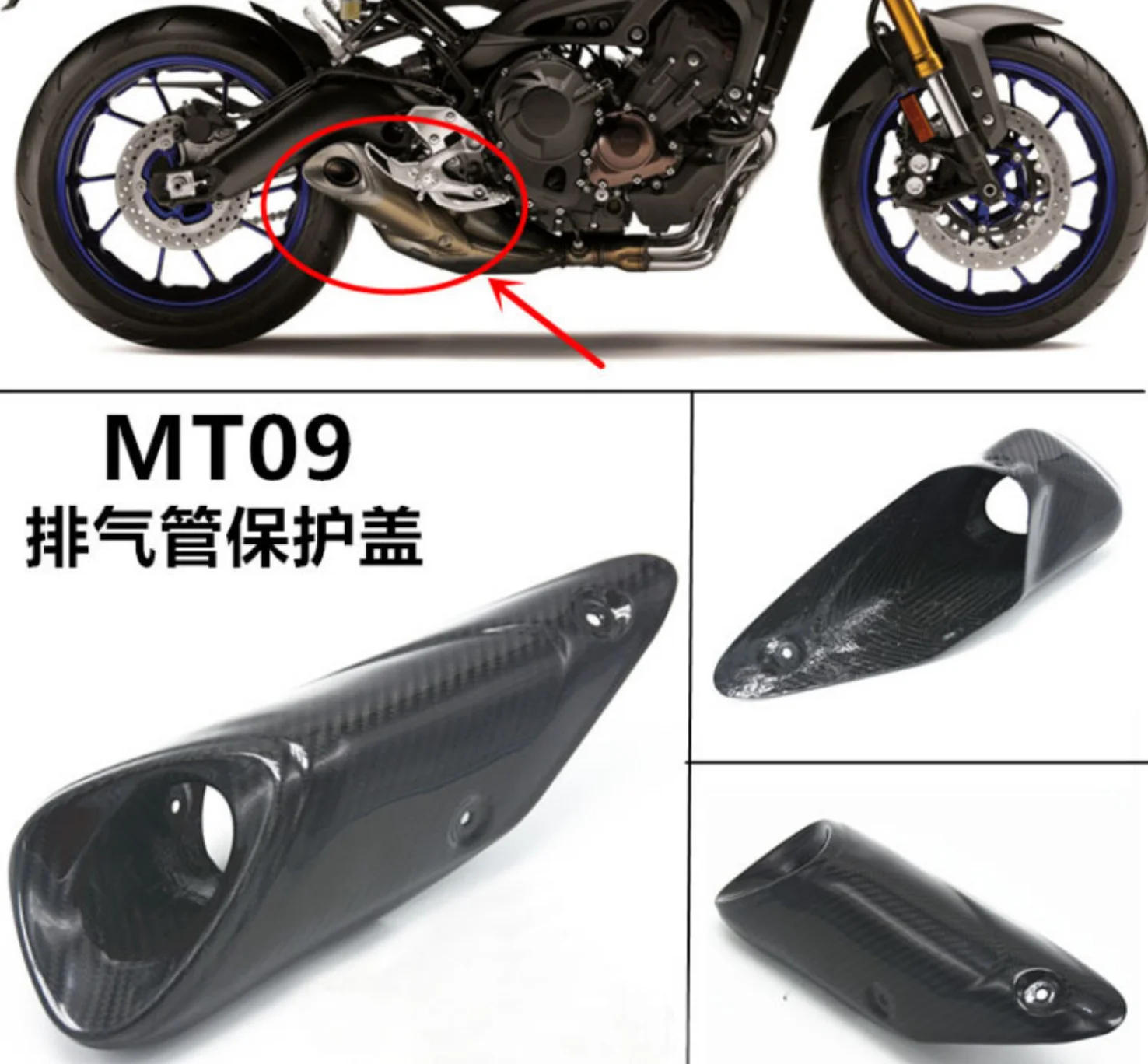 Для Yamaha FZ09 MT09 глушитель из углерода защита от тепла крышка MT FZ 09 MT-09 FZ-09 2014 2015 2016