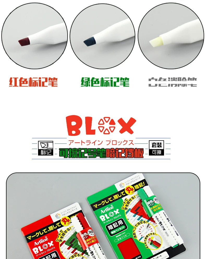 Япония Artline Blox запоминание ручка волшебный маркер идеально подходит для студентов KTX-300
