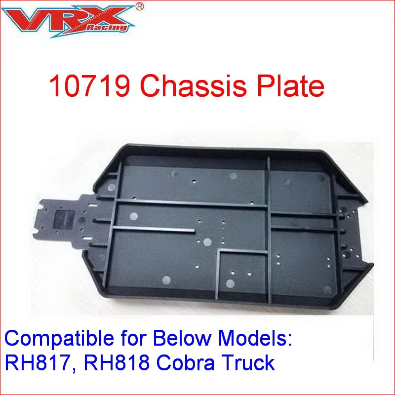 Бесплатная доставка 10719 шасси пластина для VRX Racing RH818 cobra 1/8 масштаб 4WD rc