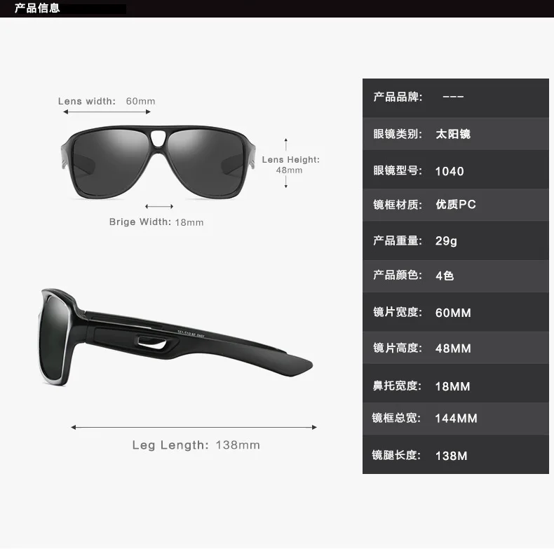 Мужские поляризованные солнцезащитные очки для коррекции близорукости UV400 NX |