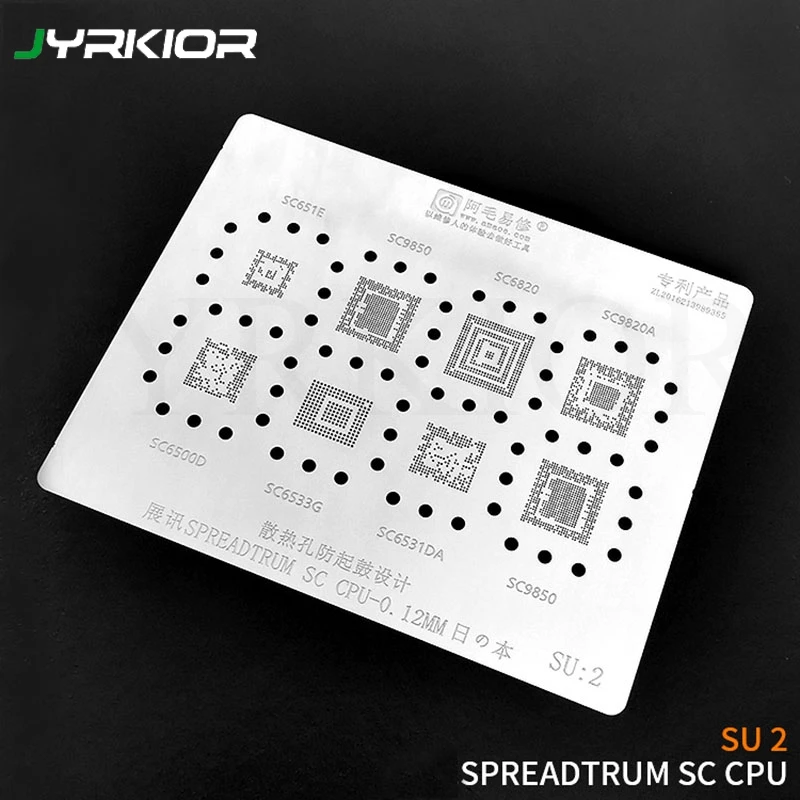 Составной трафарет Spreadtrum ASC9850/6820/9820A/651E SC7730/7731/8830/9830/8825/7715 BGA|Наборы ручных
