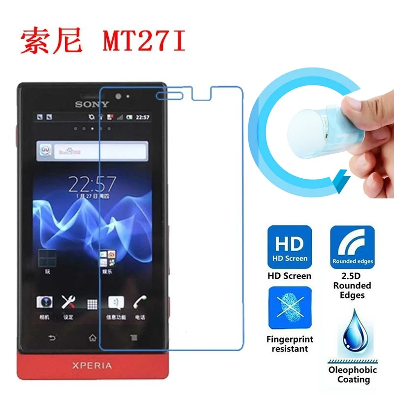 Защитная пленка для sony Xperia sola ультра тонкий HD Ясно Pet Мягкая Экран MT27 MT27i перец|screen