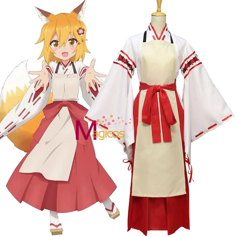 Женский костюм для косплея лисицы Сенко san Sewayaki Kitsune no Senko из аниме на