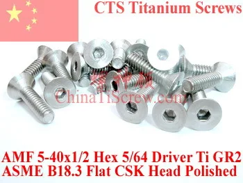 Титановые шурупы 5 40x1/2 плоская Шестигранная головка CSK 5/64 Ti GR2 отполированные 50
