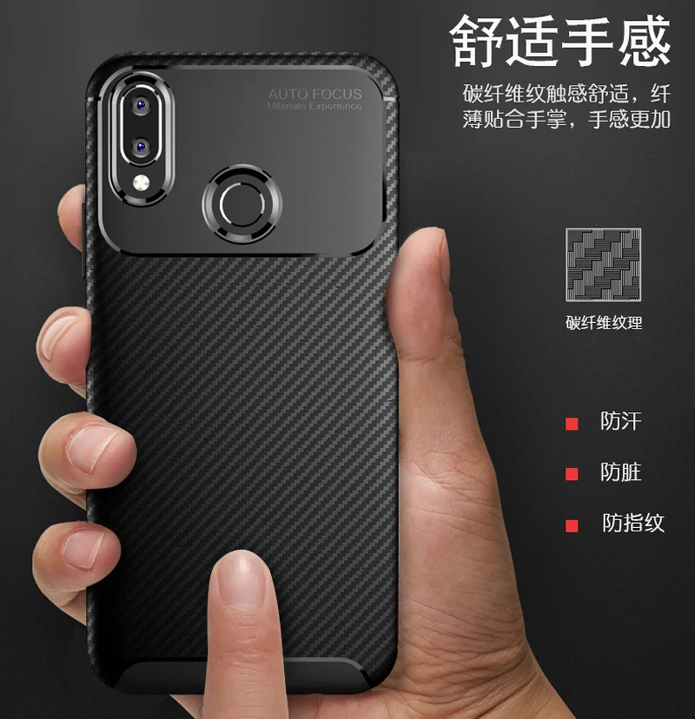 Мягкий силиконовый чехол-бампер для Huawei P Smart Plus + INE-LX1 INE-LX2 из углеродного волокна |