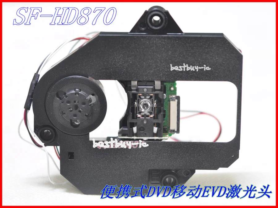 Новый SF HD870 SFHD870 с DV520 механизм Портативный DVD лазерная головка|portable evd|mobile dvdportable evd