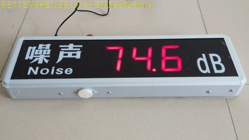CS NY523B экран с шумоизоляцией большой дисплей измеритель уровня звука