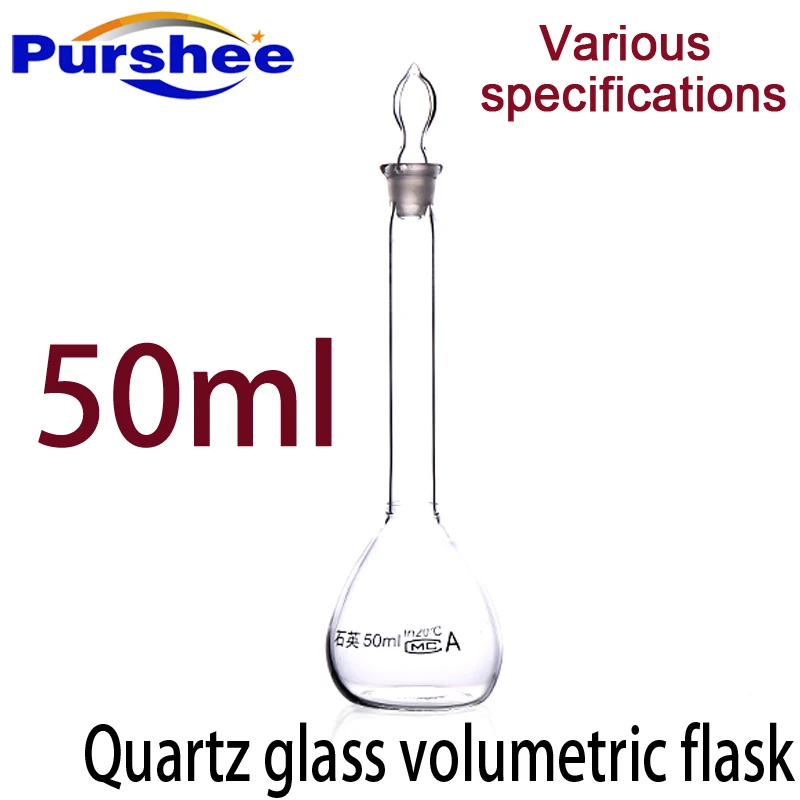 Quartz glass volumetric flask(50ml) |