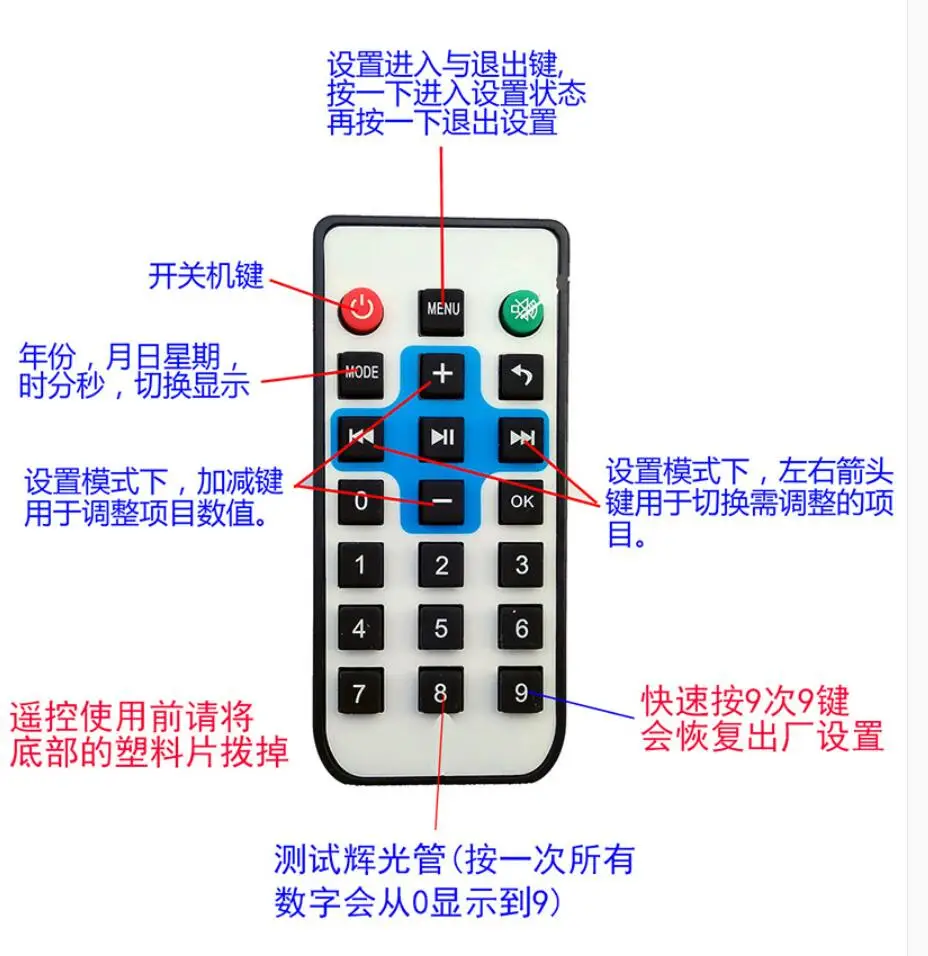 6 bit светящиеся часы материнская плата основная панель управления дистанционный