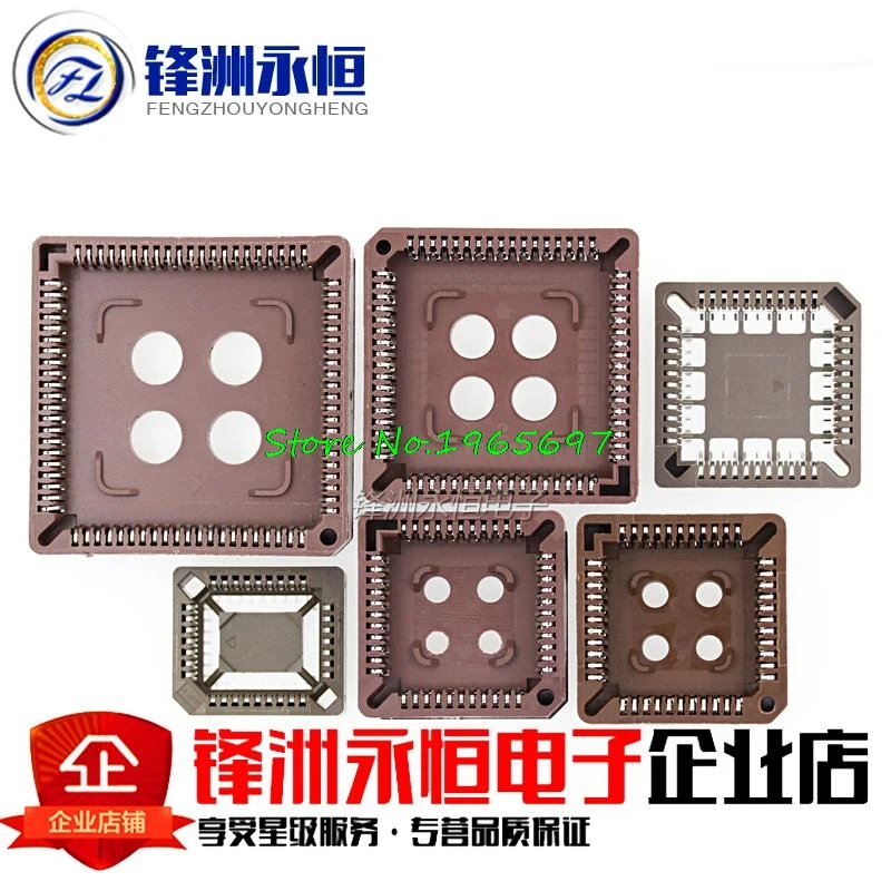 10 шт./лот квадратный PLCC-32/PLCC-44/PLCC-68/PLCC-84 IC чип носитель PLCC разъем все вокруг DIP