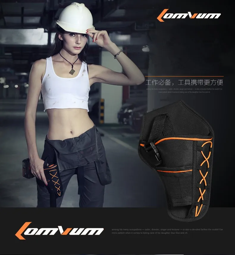 Набор инструментов для электродрели LOMVUM посылка многофункциональные