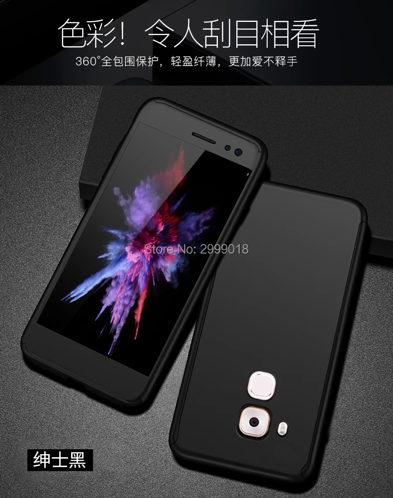 Роскошные 360 Полное покрытие чехол для телефона для huawei G8 GX8 RIO-L01 RIO-L02 RIO-L03 чехол Защитная крышка с Стекло для huawei G8 GX8
