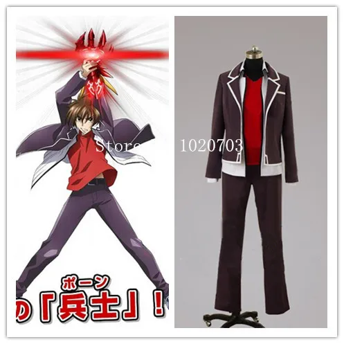 Косплей-костюм для старшей школы DxD Issei Hyodo |