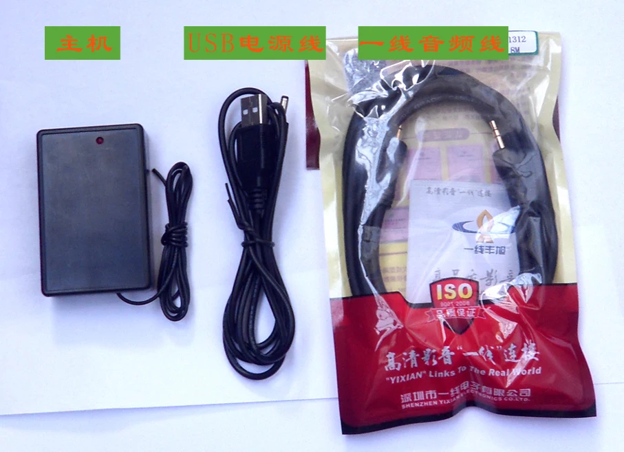 Цифровая радиостанция 0 5 Вт PLL стерео FM двойной передатчик BH1417F В USB для ПК iphone|radio