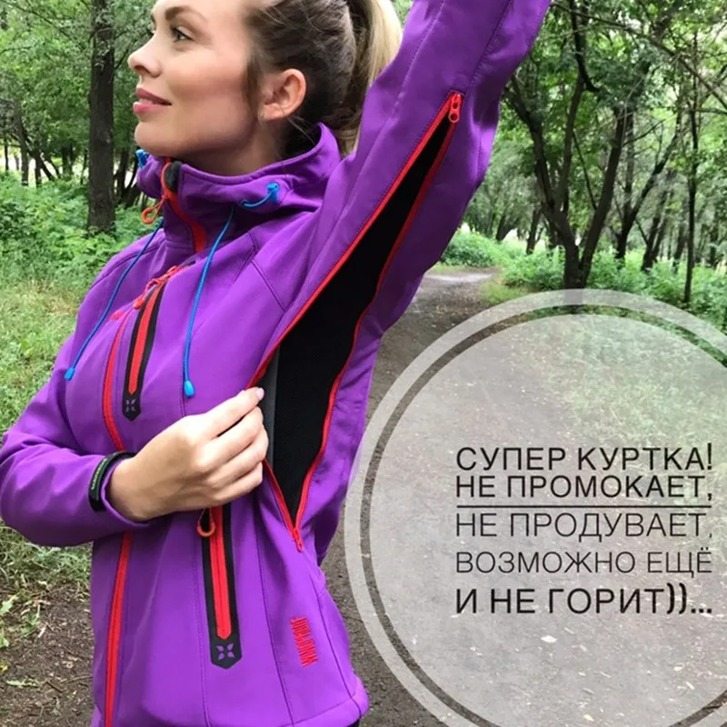 SAENSHING Водонепроницаемая флисовая куртка женская брендовая дождевик верхняя одежда женская ветрозащитная мягкая оболочка флисовая походная куртка