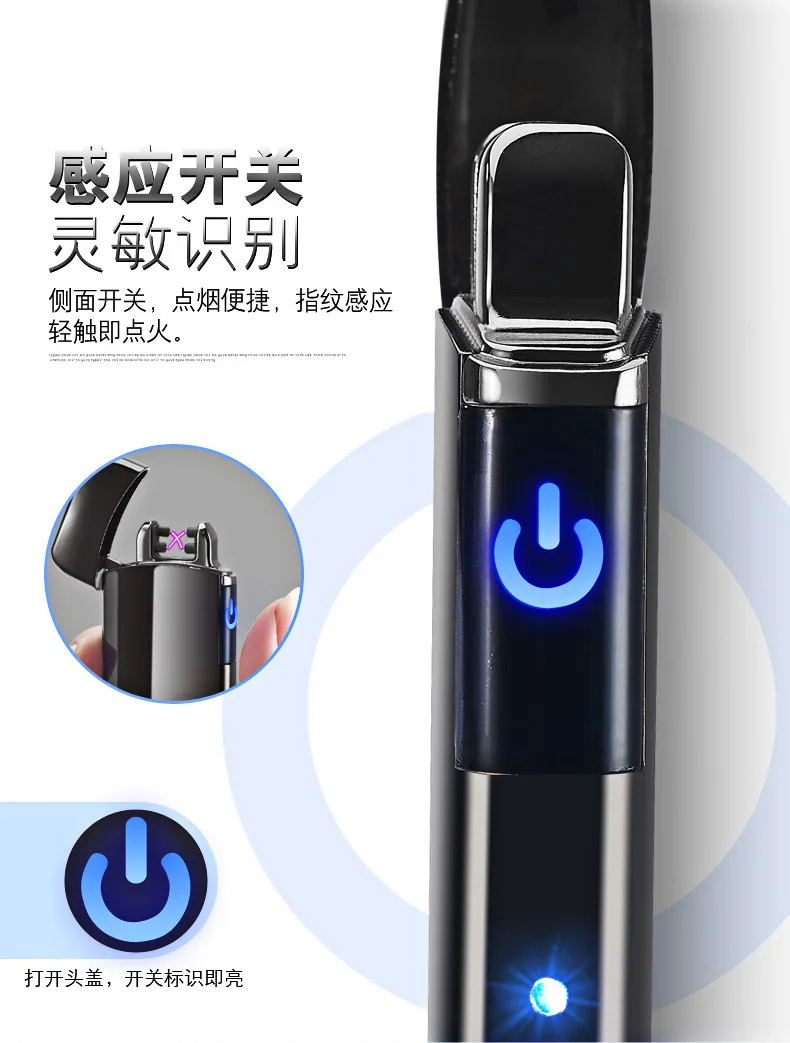 Windproof Creative Touch Induction Electric Quantity Display USB Double Arc Plasma Lighter Electronic Cigarette Cigar Lighters