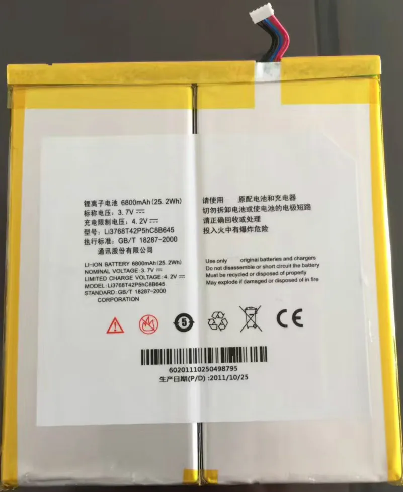 Oriwood Новый 6800 мАч Батарея для V11A V11 V7E 3.7 В LI3768T42P5HC8B645 Tablet PC Бесплатная
