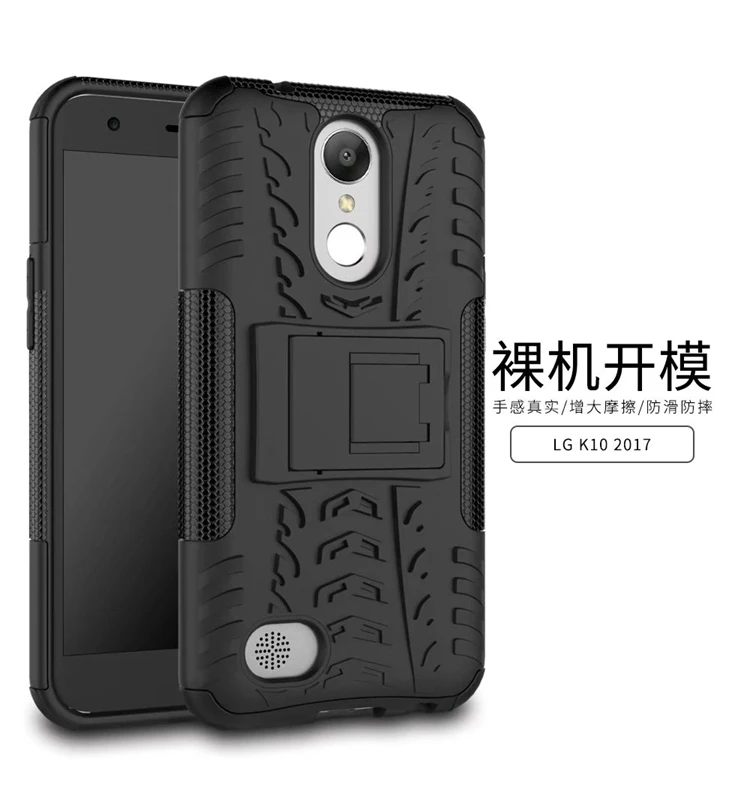 Для LG LV5/K20 Plus/K10 5," чехол матовый армированный прочный силиконовый резиновый ЖЕСТКИЙ чехол для телефона с отделением для карт для LG K10