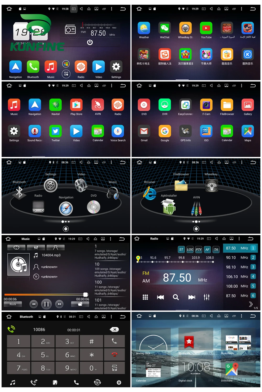 Автомобильный мультимедийный плеер Восьмиядерный 2 Гб ОЗУ Android 6 0 DVD GPS навигация