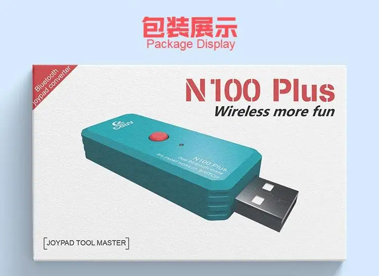 Dealonow беспроводной адаптер bluetooth для переключатель nintendo ps4 беспроводной контроллер для nintendo switch COOV N100 плюс