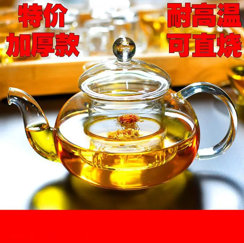 Китайский стеклянный чайник термостойкий 280 мл 600 800 1200 мл|teapot glass tea pot|teapot glassteapot