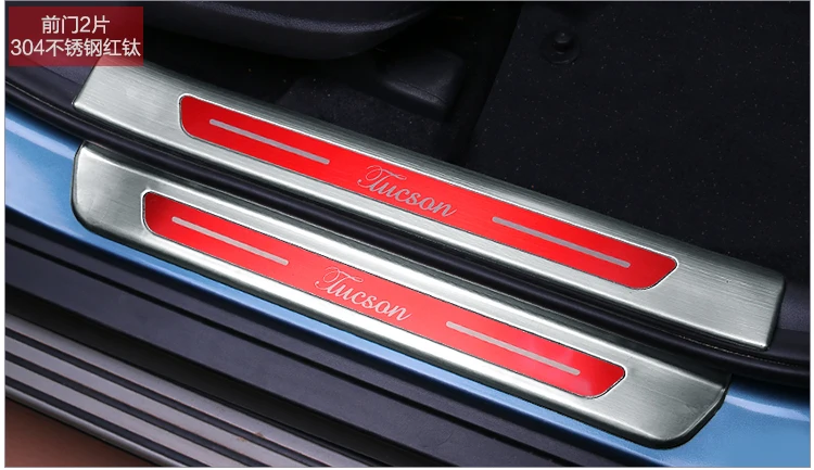 Автомобиль Стайлинг нержавеющей стали скребок/порога педаль биенвенидос для