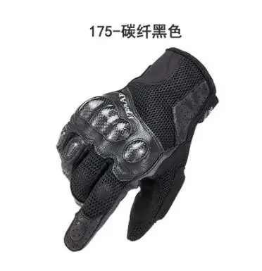 Перчатки для мотокросса ударостойкие Нескользящие дышащие верховой езды гонок