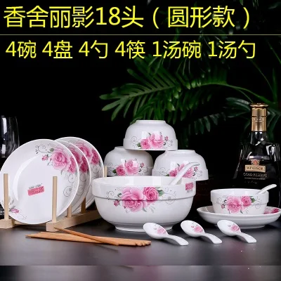 Набор фарфоровой посуды Guci 18 шт. в Корейском стиле из костяного фарфора