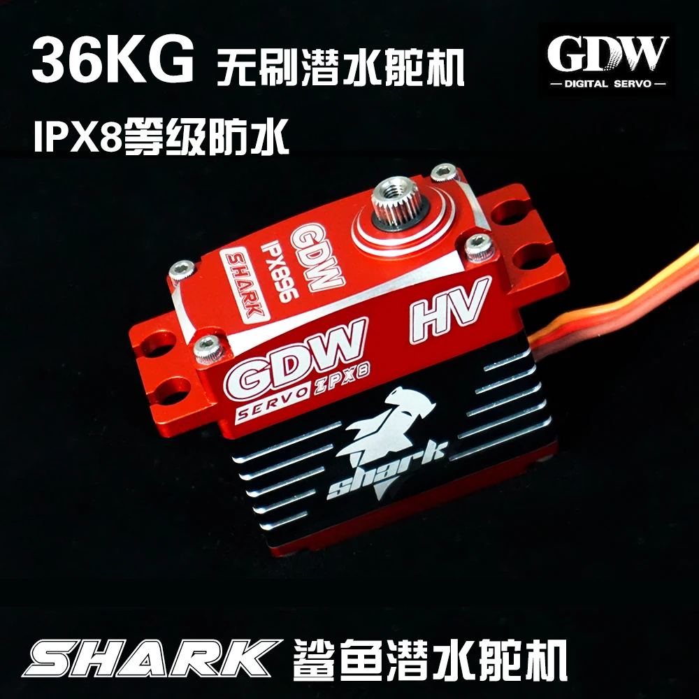 GDW SHARK IPX-8 waterproof brushless servo 36kg bls893 for crawler rc car | Parts &amp Accs