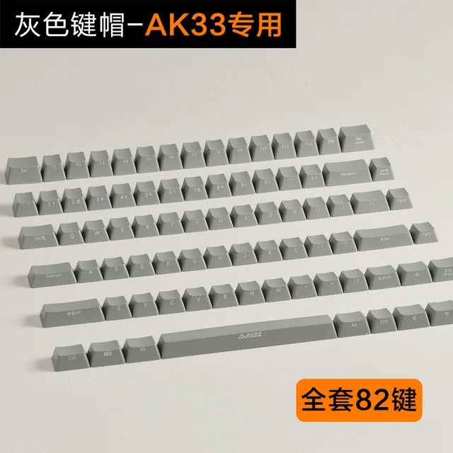 Серебристый Новое поступление Ajazz AK33 ABS боковая резьба белый/серый/черный Колпачки 82 клавиши для механической игровой клавиатуры переключатели - Цвет: Серебристый