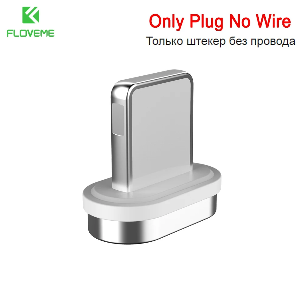 Only Plug FLOVEME 3A Магнитный USB кабель для iPhone Micro usb-с кабель для быстрой зарядки магнит зарядное устройство Micro USB кабель магнитная зарядка провод для зарядки зарядка для айфона x xr xs micro usb магнитный кабель - Цвет: Only Plug