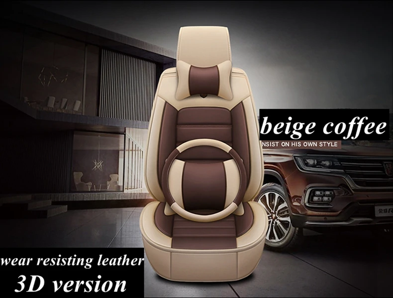 Передняя+ задняя крышка сиденья автомобиля набор для Toyota Pruis Hilux FJ Cruiser Crown Yaris LC Prado Venza Zelas Vios Auris Matrix Corolla Voltz