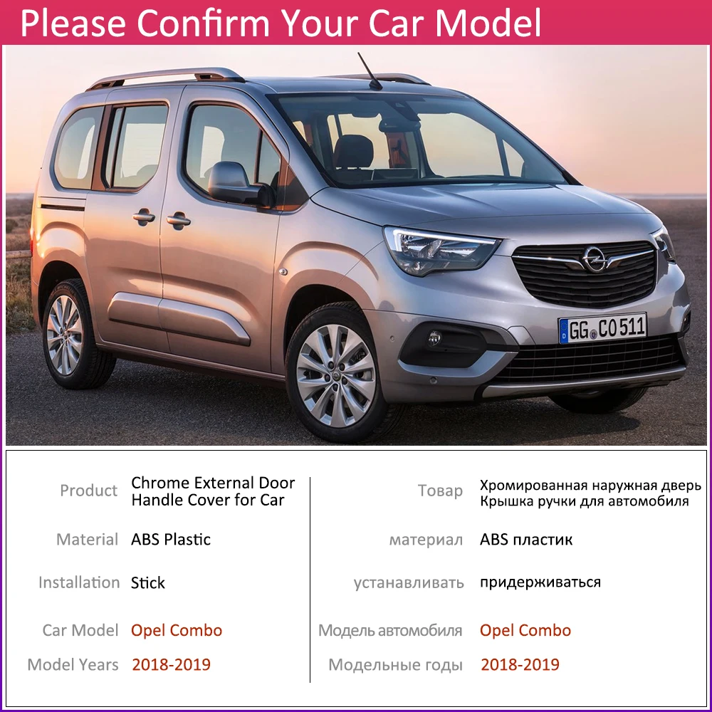 Хромированная накладка на дверную ручку для Opel Vauxhall Combo Life 2018 2019 2020|Наклейки