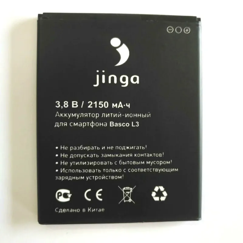 2150 мАч батарея для Jinga Basco L3 батареи мобильного телефона