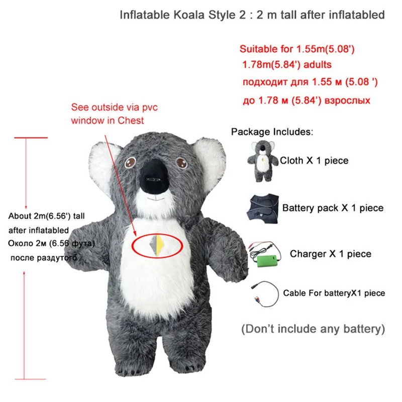 Новинка, надувной костюм коала, 2 м, 2,5 м, 3 м, для взрослых, косплей, вечерние, для игр, платье на Хэллоуин, Рождество