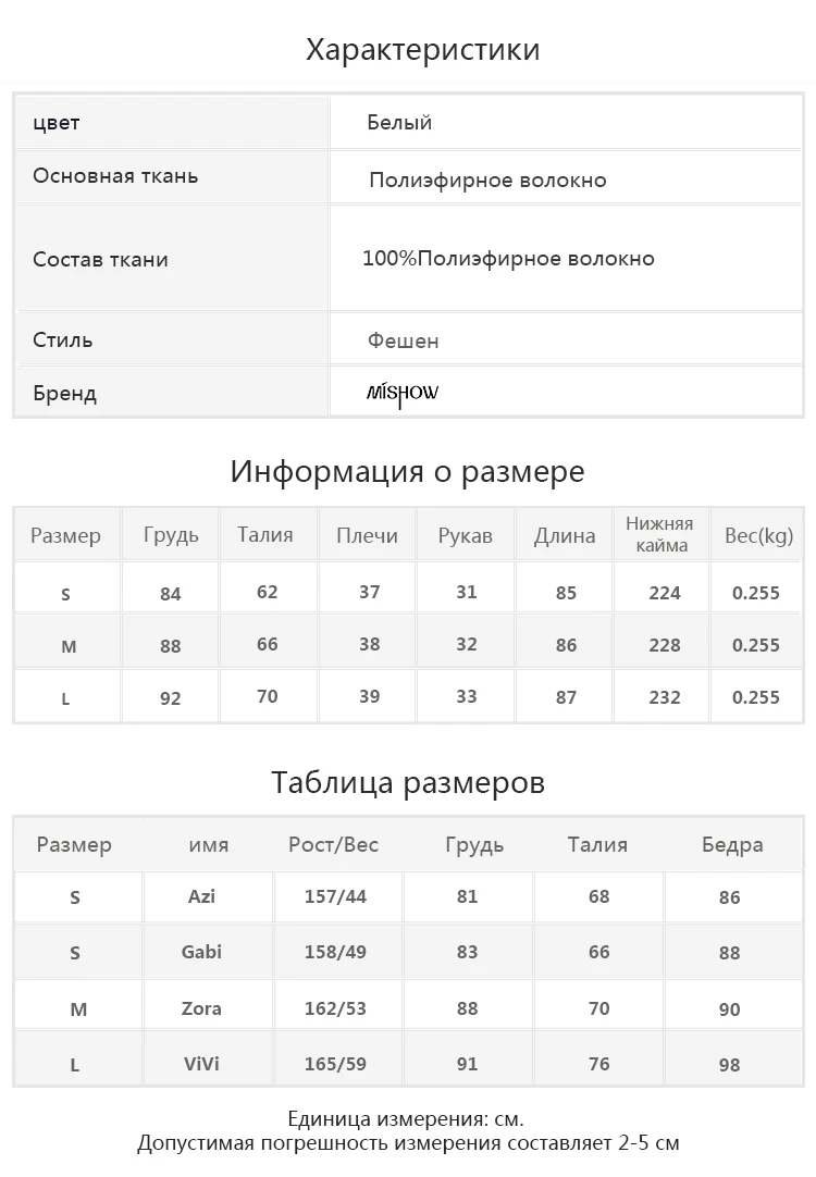 Mishow Винтажное шифоновое платье в элегантном стиле MX18B1362
