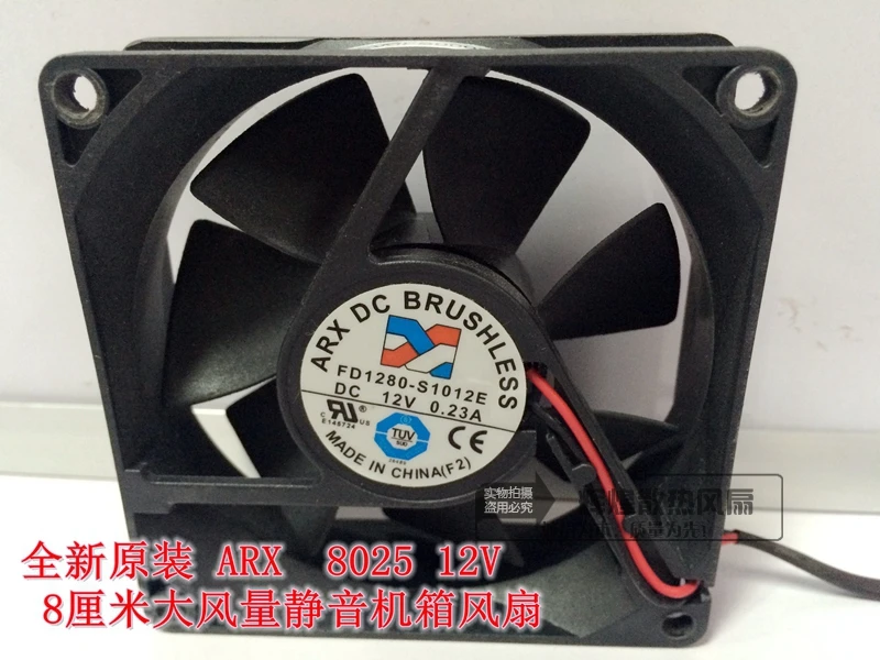 Бесплатная доставка 8025 12 В FD1280-S1012E 8 см большой объем воздуха вентилятор |