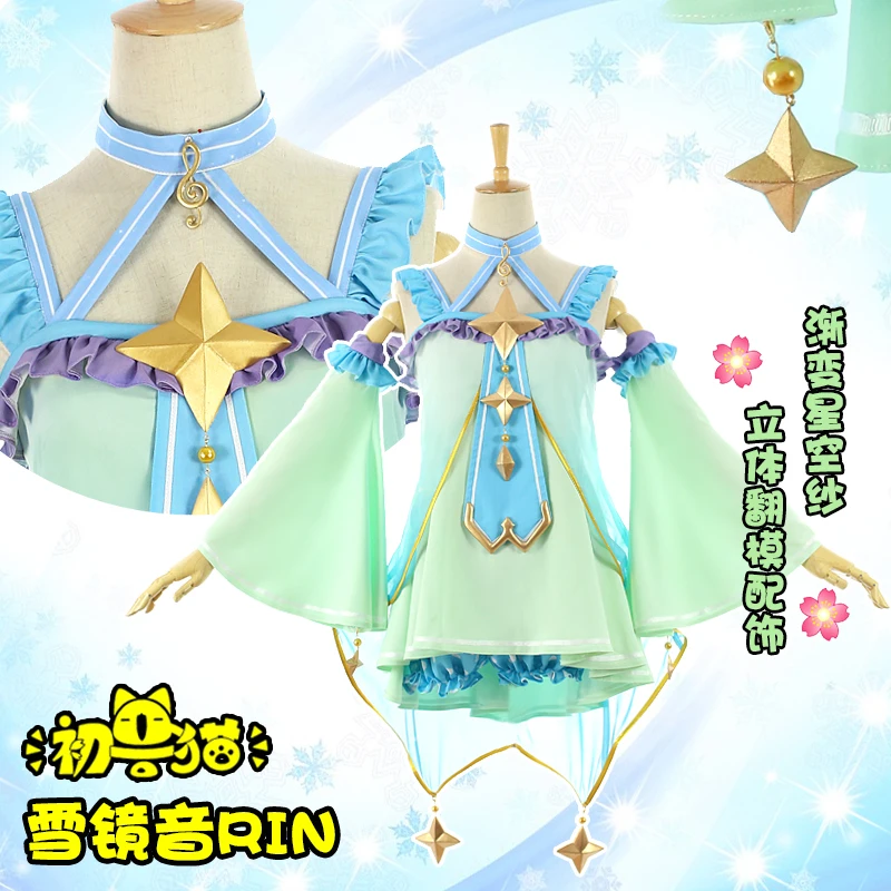 Vocaloid Snow Rin Косплей Костюм вечерние платья униформа топ+ рукава+ брюки+ носки+ головной убор s-xl
