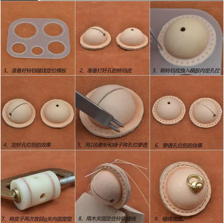 DIY Кожа ремесло кожа колокольчик формы шитье шаблон ПВХ шаблон