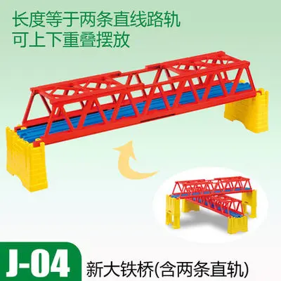J04 Takara Tomy Plarail Trackmaster пластиковые железнодорожные пути Запчасти Аксессуары кривой/прямой/блок/мост игрушки новые - Цвет: J04